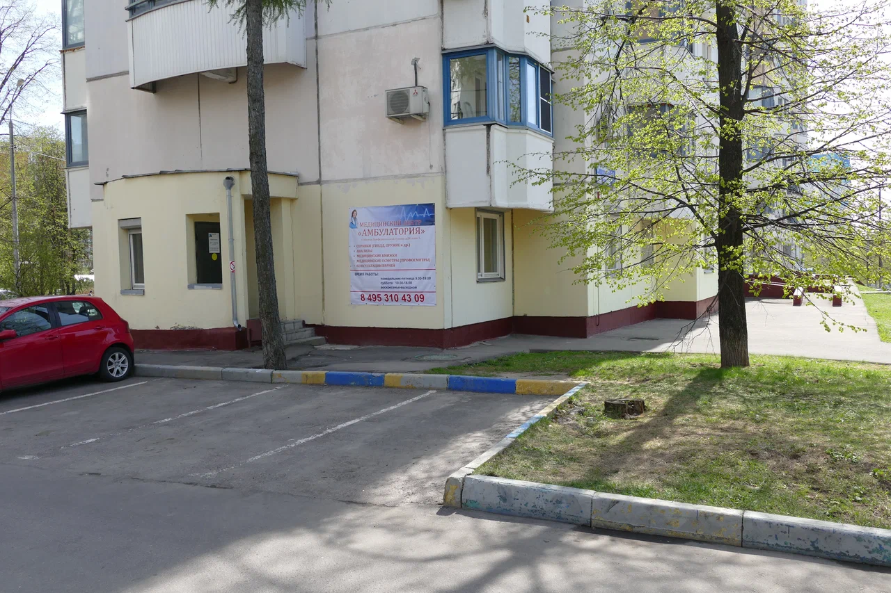 Амбулатория вход