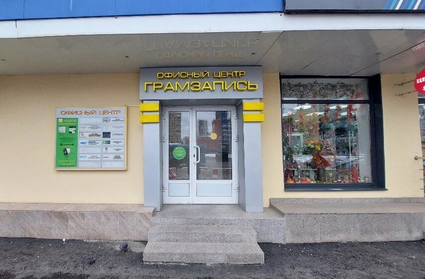 МЦ Медком