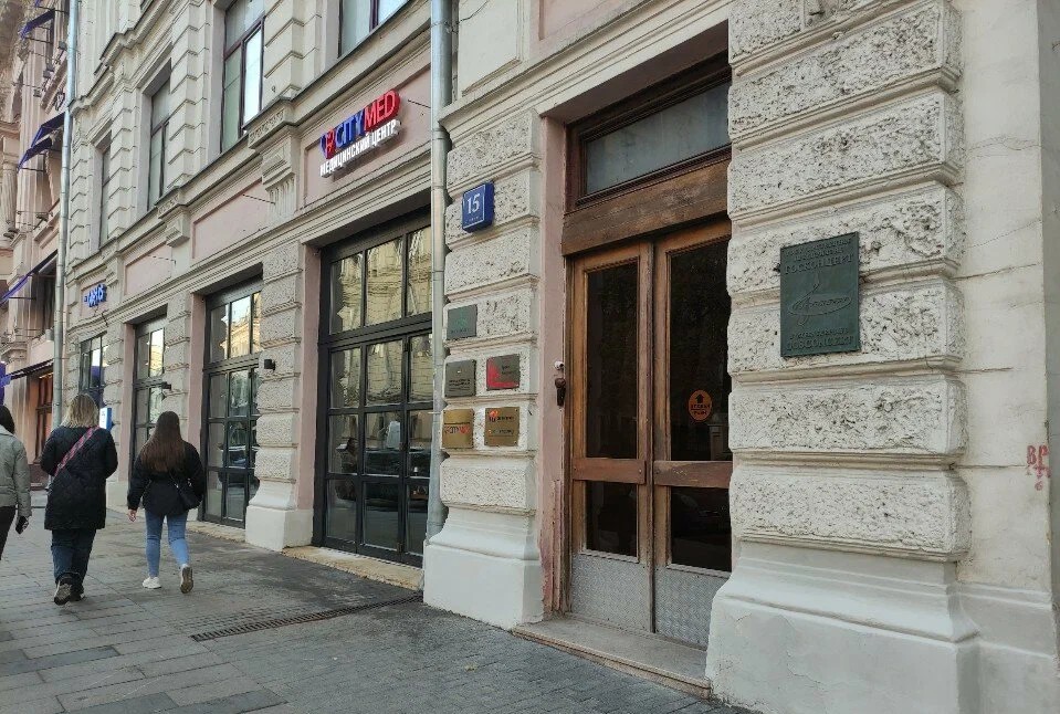 МЦ СитиМед на Кузнецком Мосту